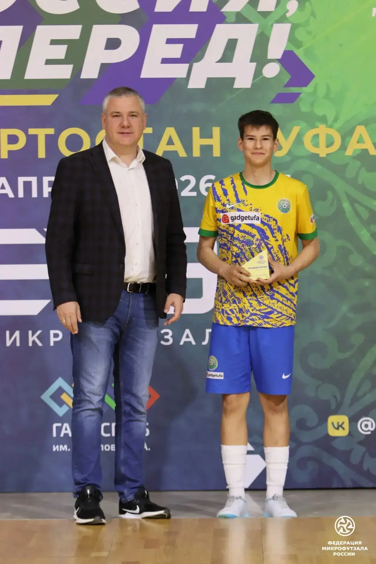 НАША ГОРДОСТЬ: СПОРТСМЕН СШ ИМ. М. ГАРЕЕВА — ЧЕМПИОН РОССИИ И ЛУЧШИЙ ИГРОК ТУРНИРА! 🏆⚽️