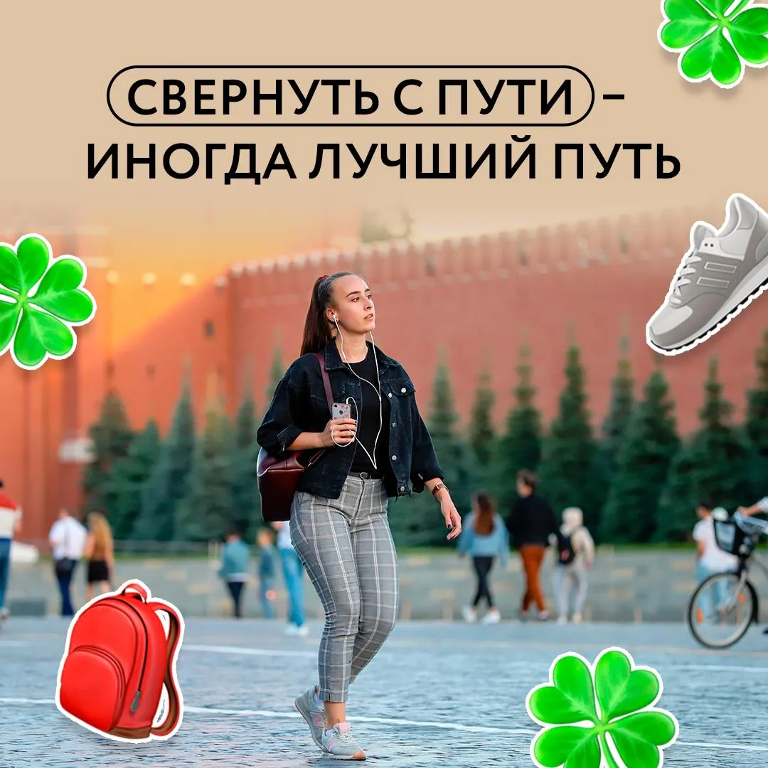🧠 Ученые давно заметили: новые маршруты заставляют мозг работать активнее. Когда мы идем привычной 
