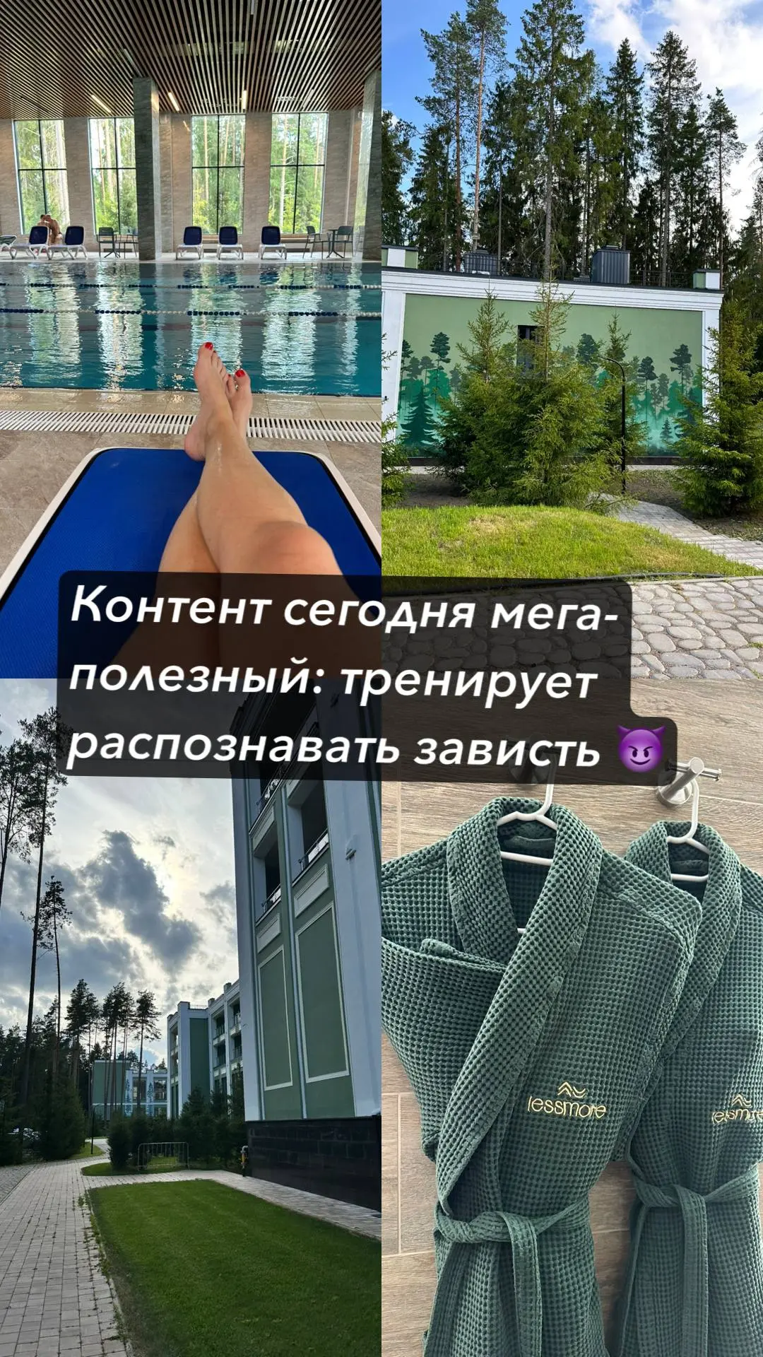 Я пока лежу у бассейна, мастер-группа «Тень: твоя запретная сила» потихоньку собирается❤️.