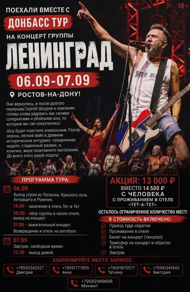 Осталось ограниченное количество мест!