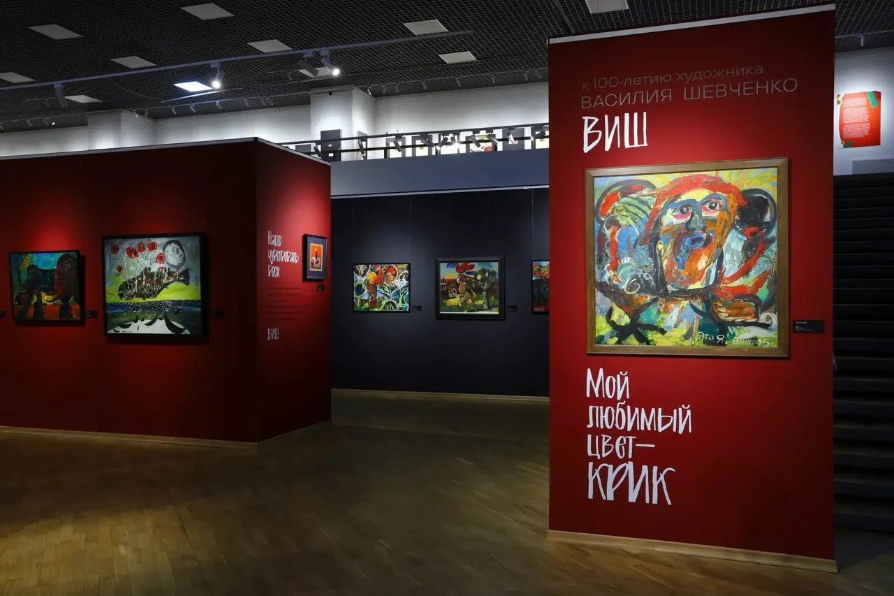 Открылась выставка «Мой любимый цвет – крик» к 100-летию со дня рождения Василия Шевченко  📍 Место: 