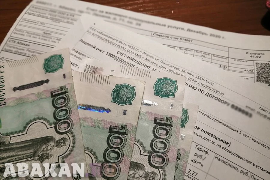 💡 Новые коммунальные тарифы в Хакасии — на интерактивной карте