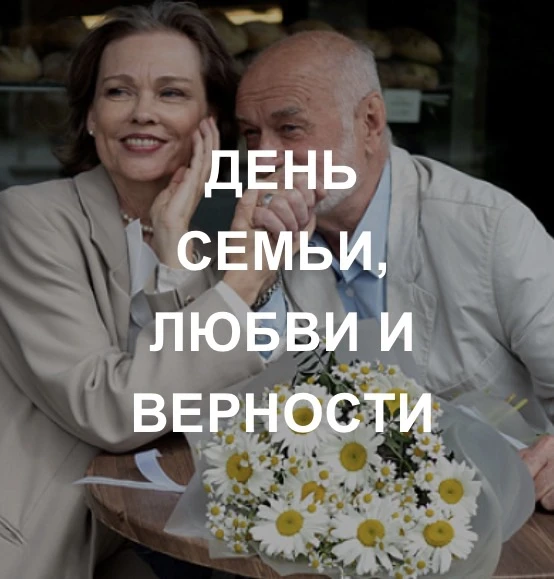 8 июля уже близко🤍