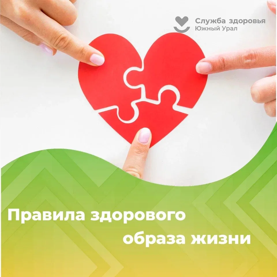 Неделя сохранения здоровья детей