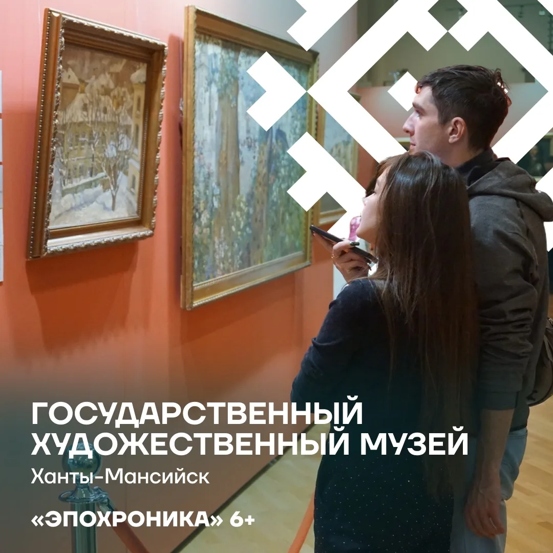 Куда сходить на «Ночь музеев»?