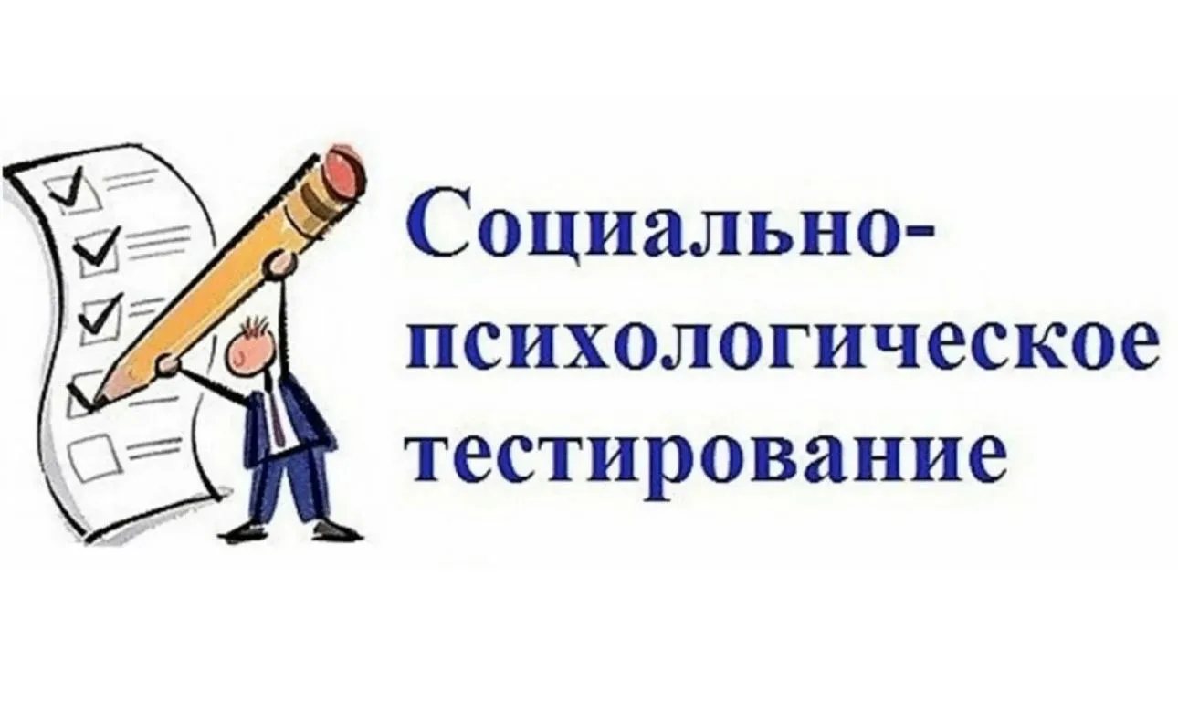 Уважаемые родители!