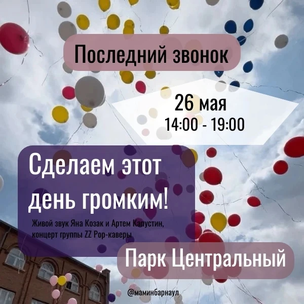 📣Срочные новости!