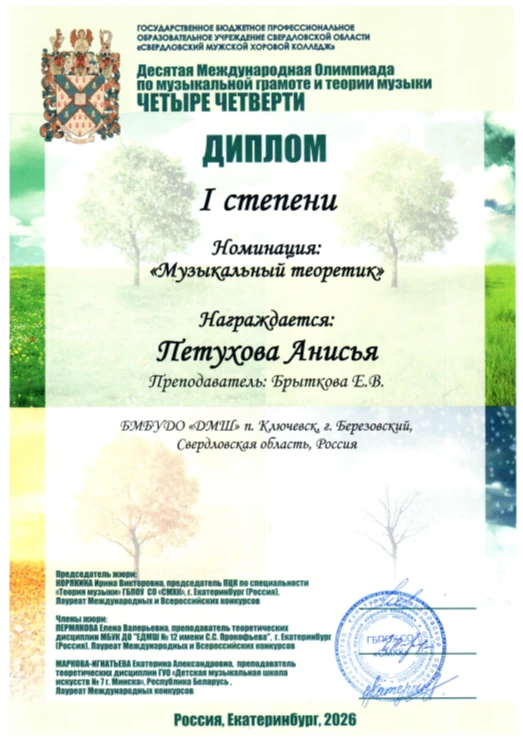 Совсем немного и мы снова пойдем в школу! А сейчас мы вновь вспоминаем достижения прошл...