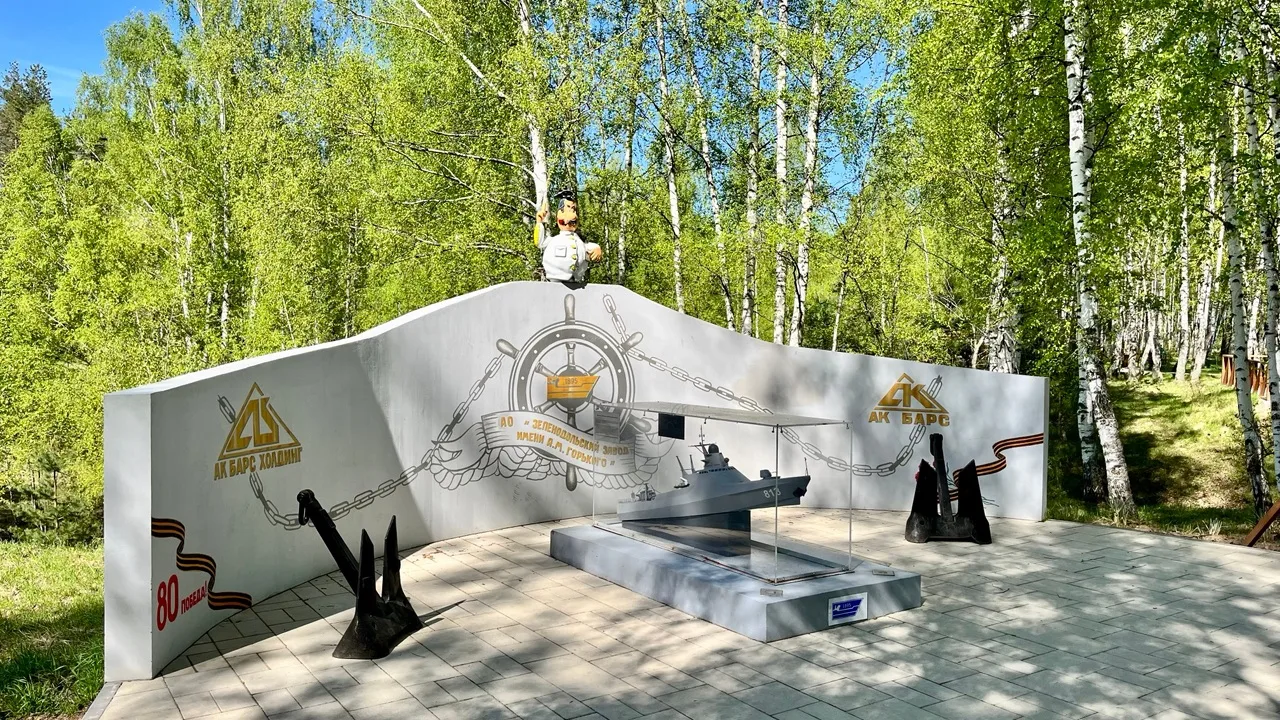 Здравствуй, Зеленодольск!❤️
Исәнмесез