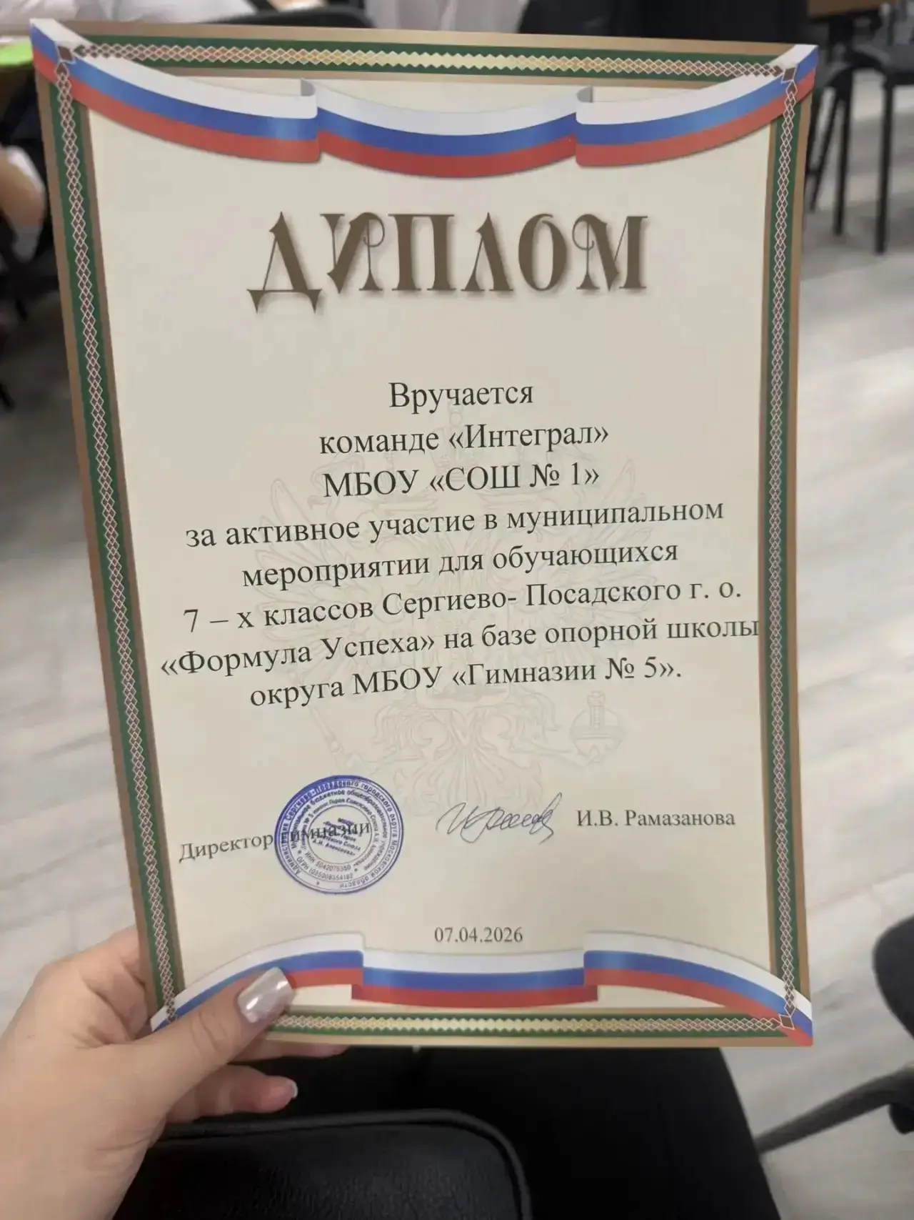 МБОУ «СОШ 1» (структурное подразделение, ул. Н. Громова, д.1) Ученики 7 «Мк» класса приняли участие 