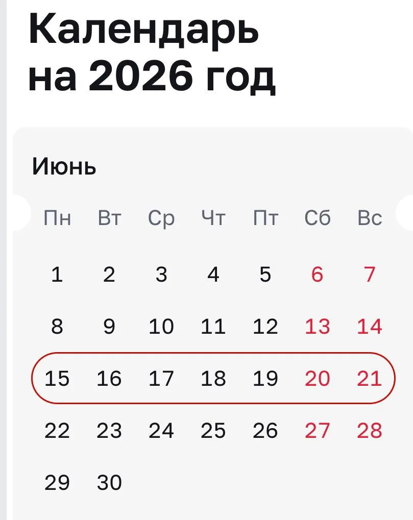 🏛 Московская музейная неделя - третья неделя каждого месяца.

⏰️ Ближайшая - с 15 по 21 июня. 

Это