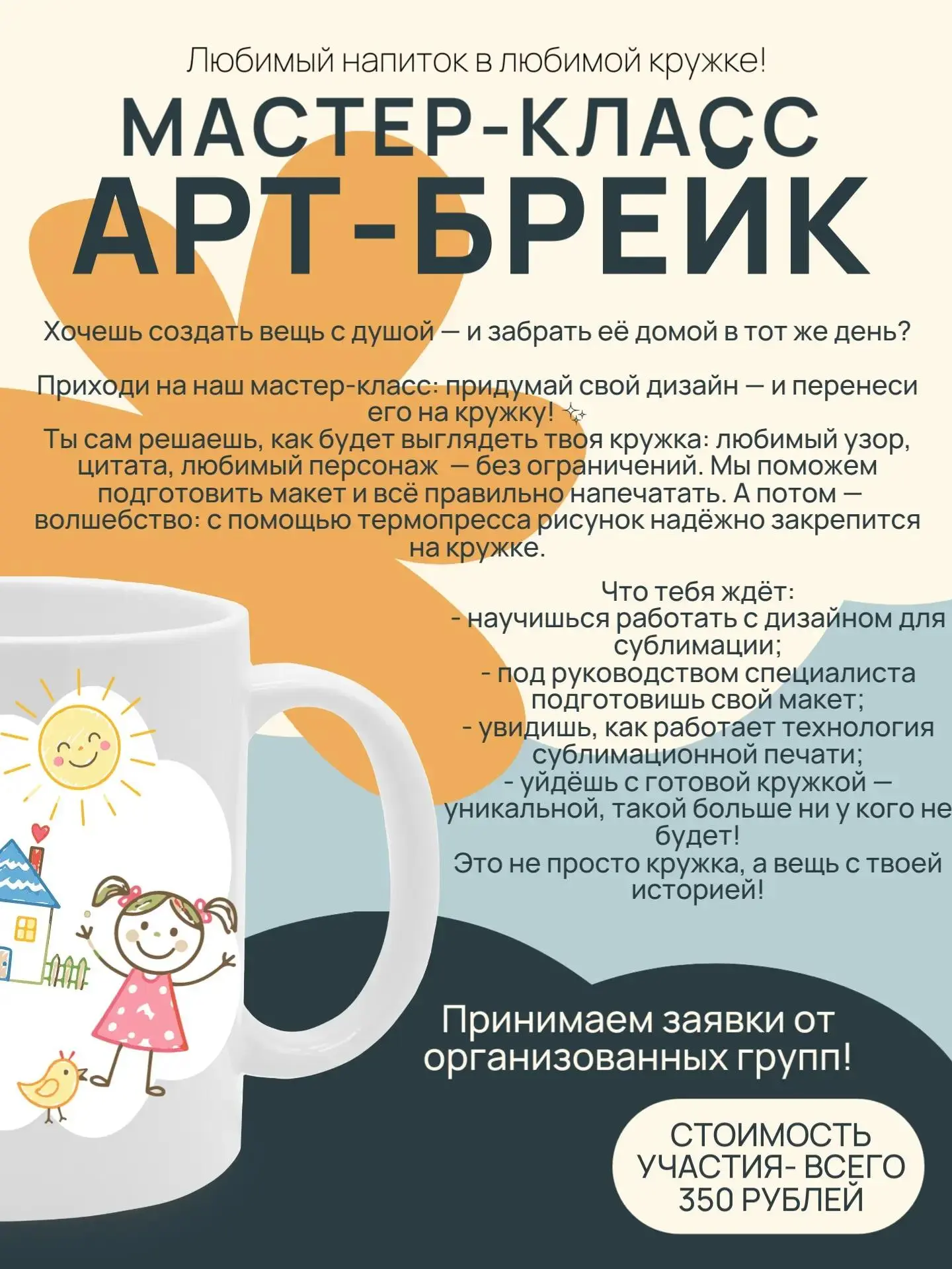 💥 Готовы принять вашу заявку: просто напишите в личные сообщения в нашем сообществе ВК...