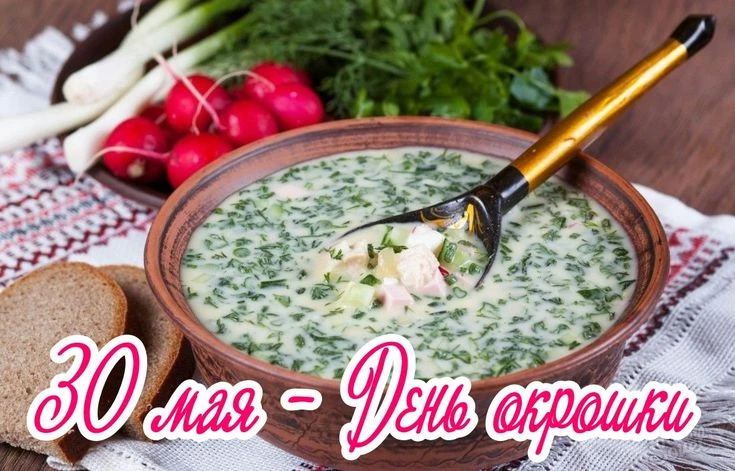 Окрошка по-орловски — это вариация классического блюда, которая, по некоторым источника...