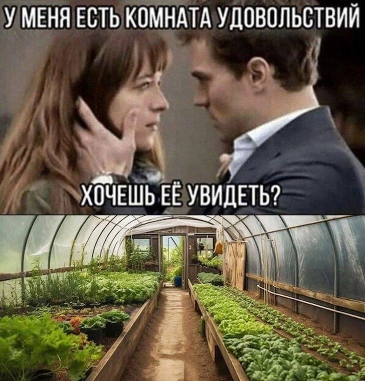 Фермеры, узнаете?😁