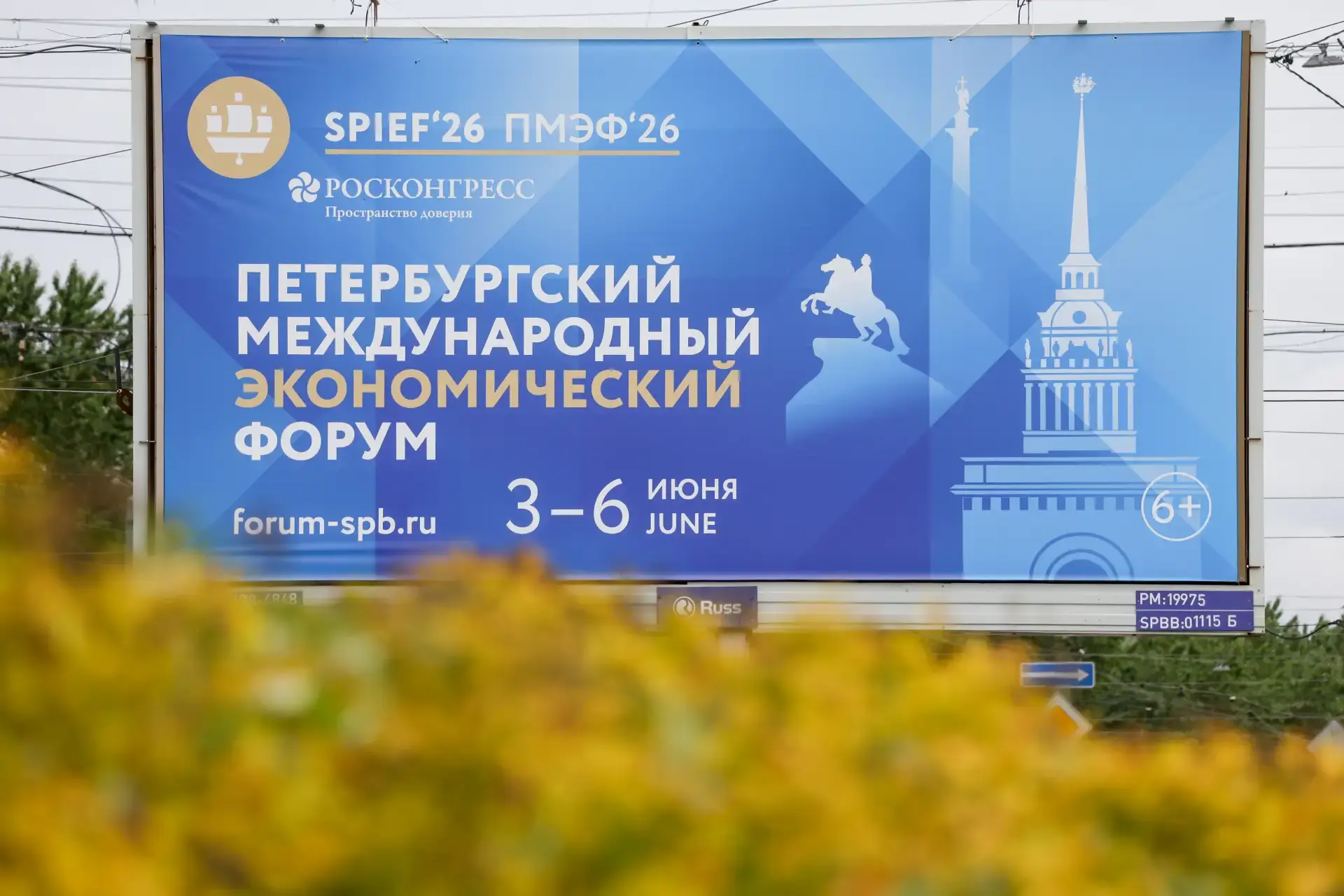 Объединенная компания Wildberries и Russ (РВБ) и правительство Республики Дагестан закл...