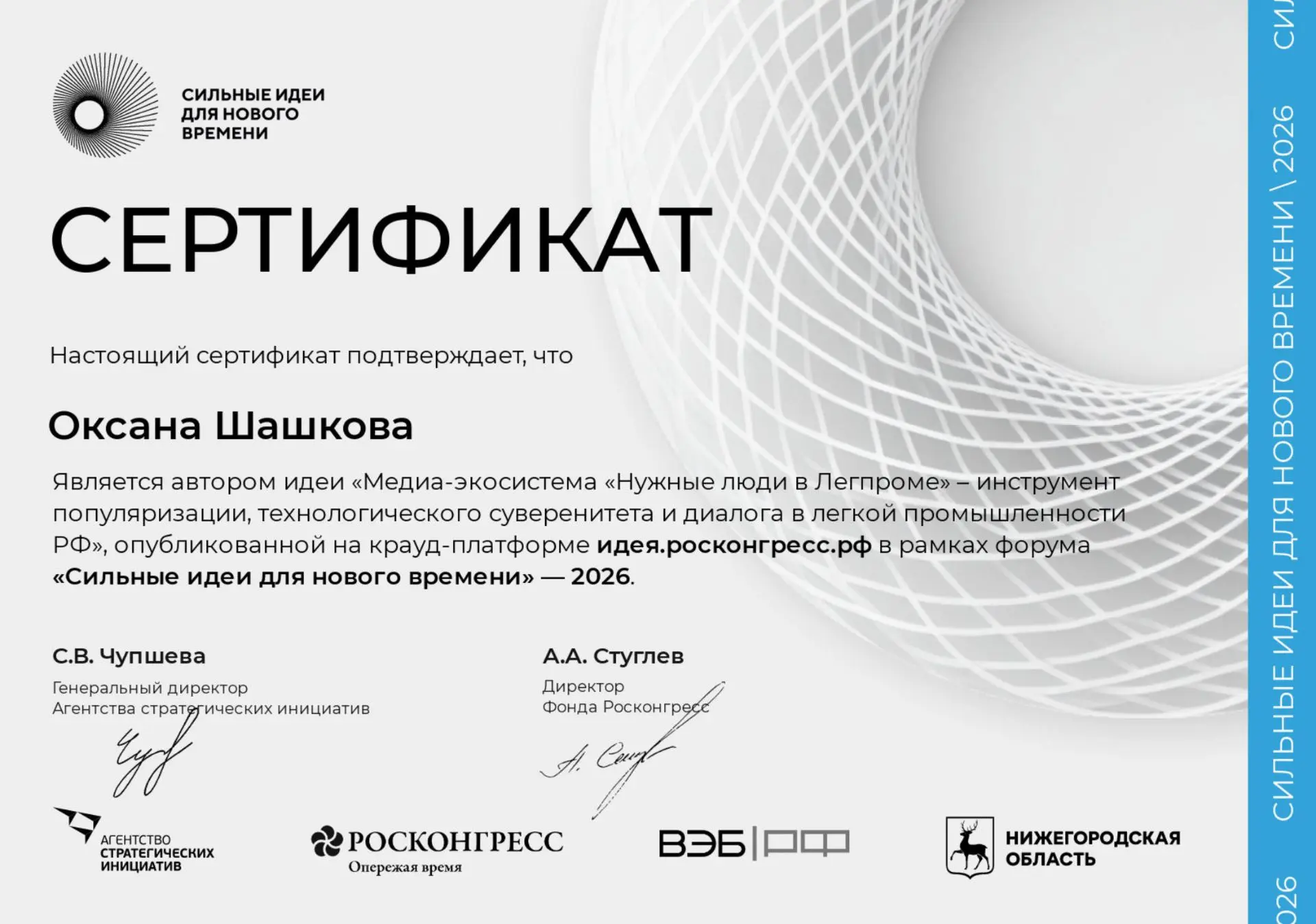 За текстом — реальные дела и стратегия 📄🔥