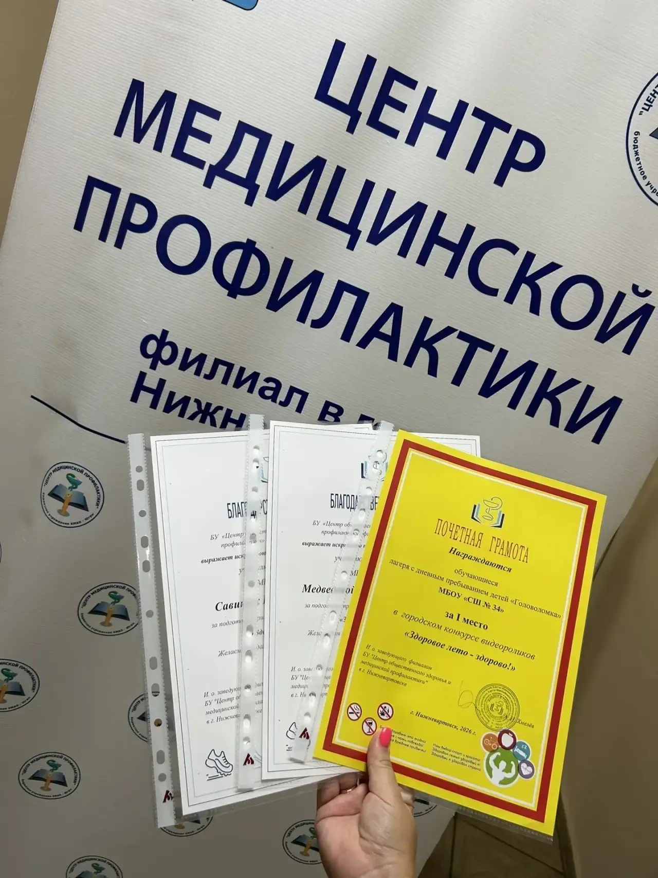 🎉 Ура! У нас победа! 🥇