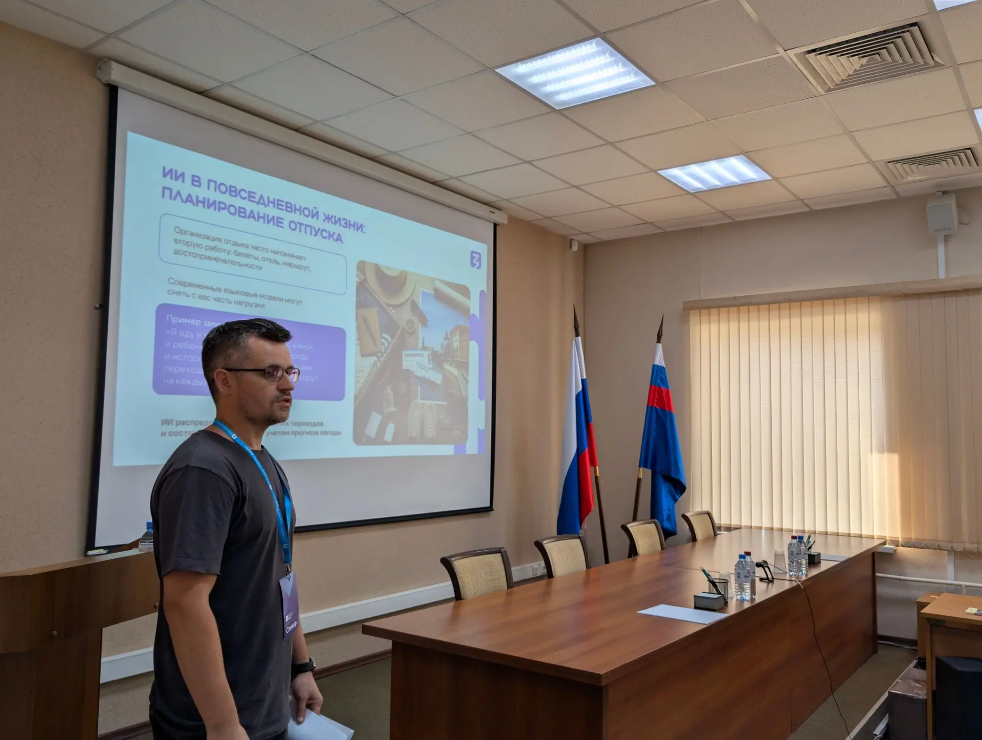 🔷Сотрудники УФК по Курской области  освоили практику работы с искусственным интеллектом