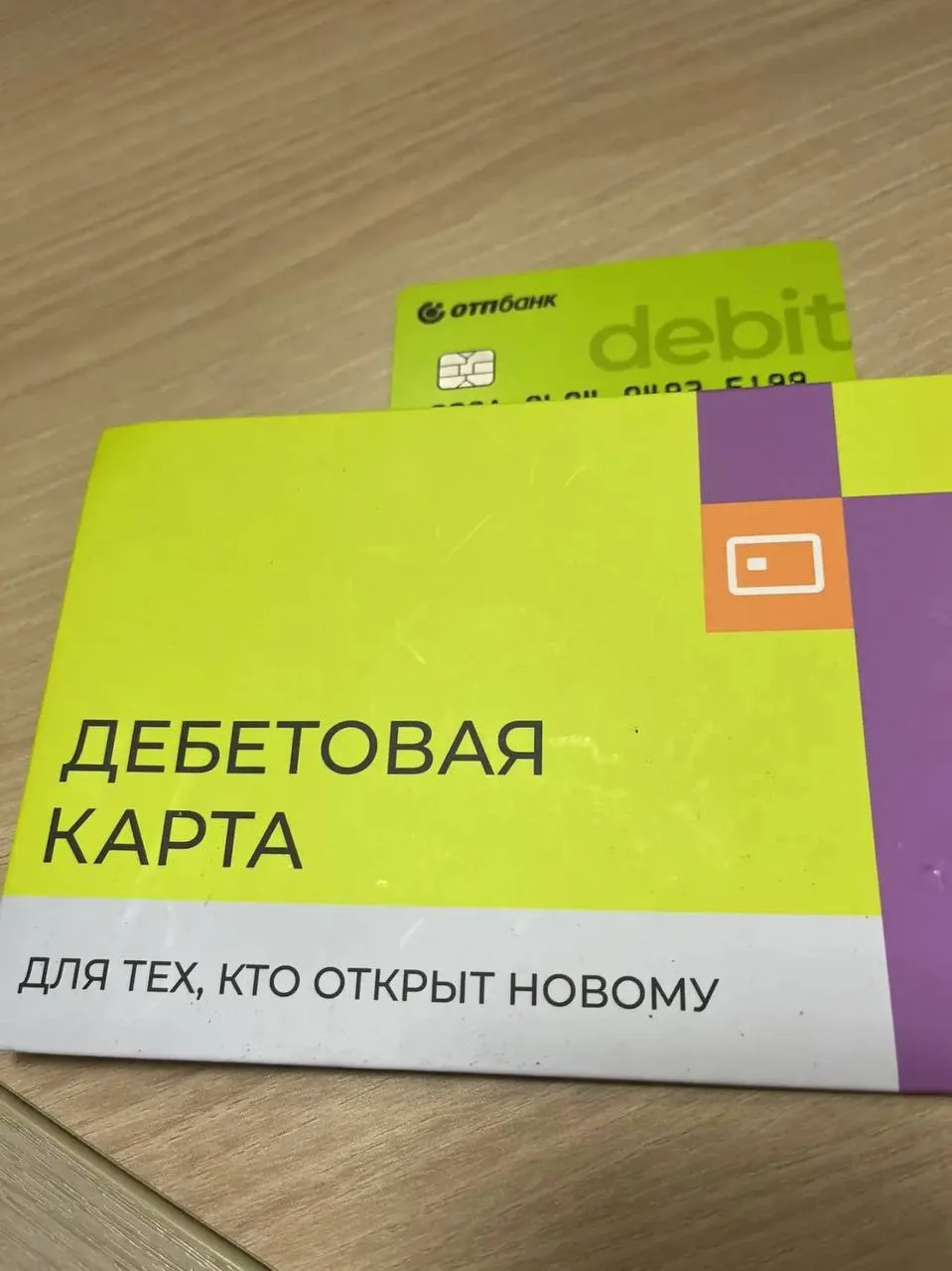 НЕ ЗАБЫВАЕМ ПРО АКЦИЮ