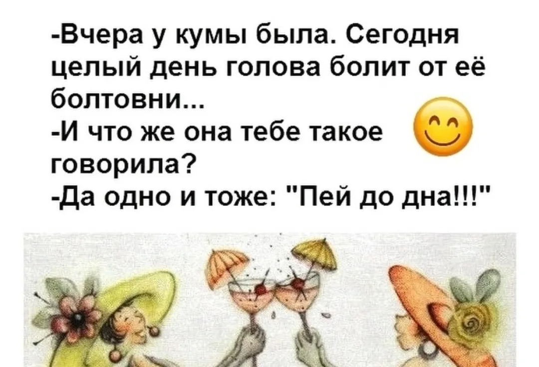 Тётя Фанни