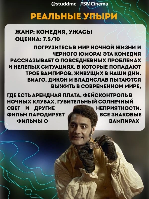 ПОДБОРКА ФИЛЬМОВ ▶️  🎬Наступающее 1 апреля — отличный повод посмеяться от души и на денёк забыть о в