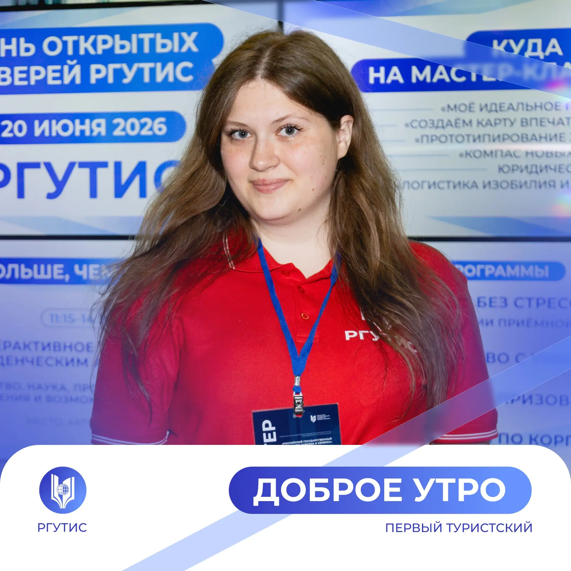 Пусть этот понедельник будет лёгким, продуктивным и принесёт только хорошие новости

Погода за окном