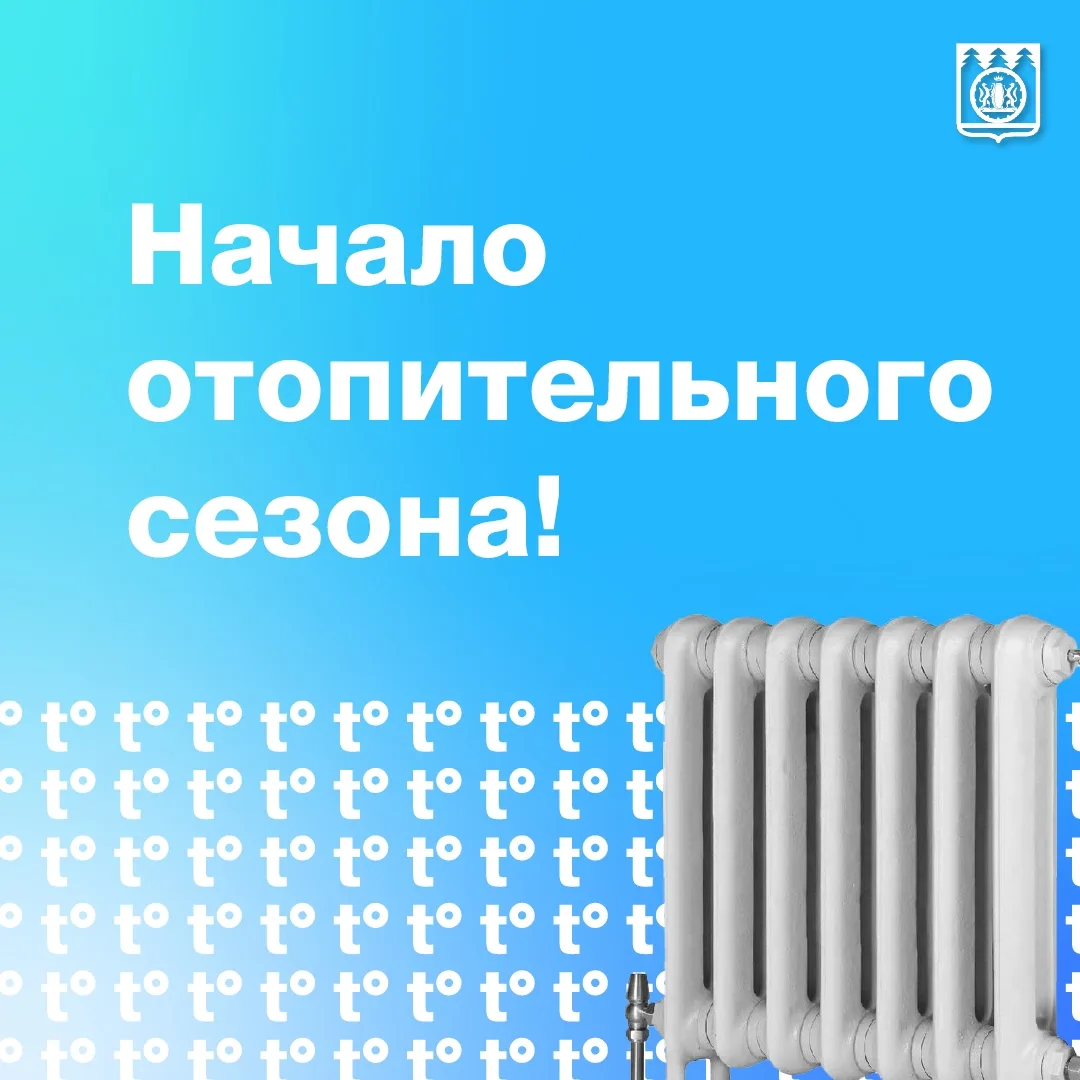 Уважаемые земляки!