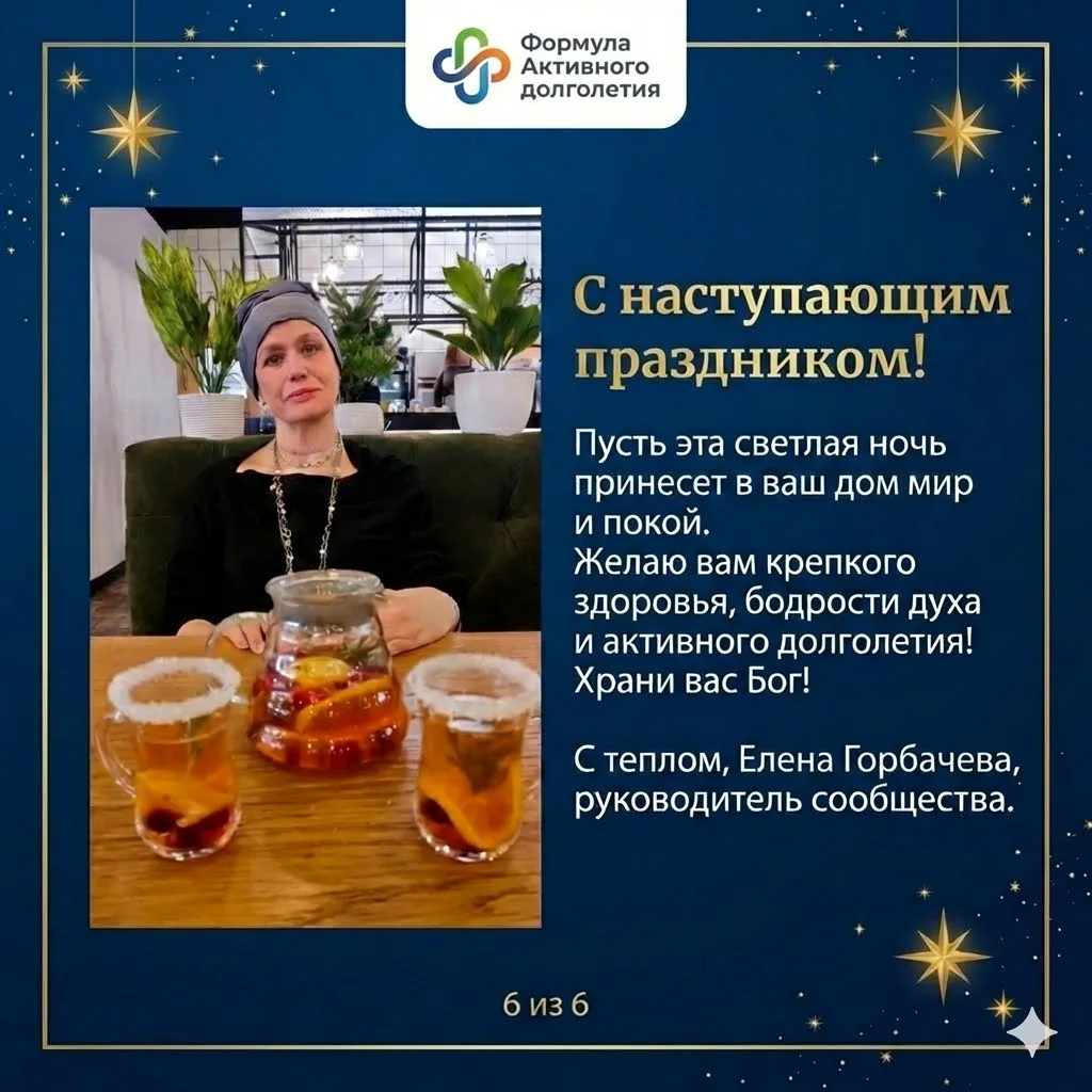 Тихий свет Крещенского Сочельника ✨