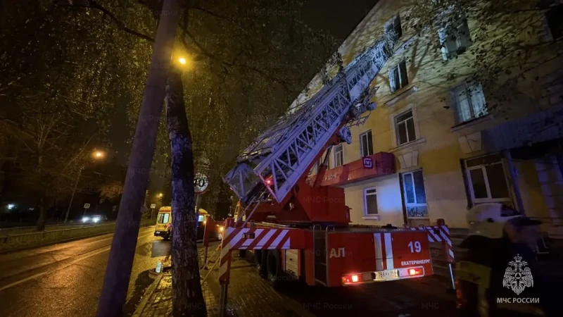 🚒 Смертельный пожар на улице Баумана в Екатеринбурге
