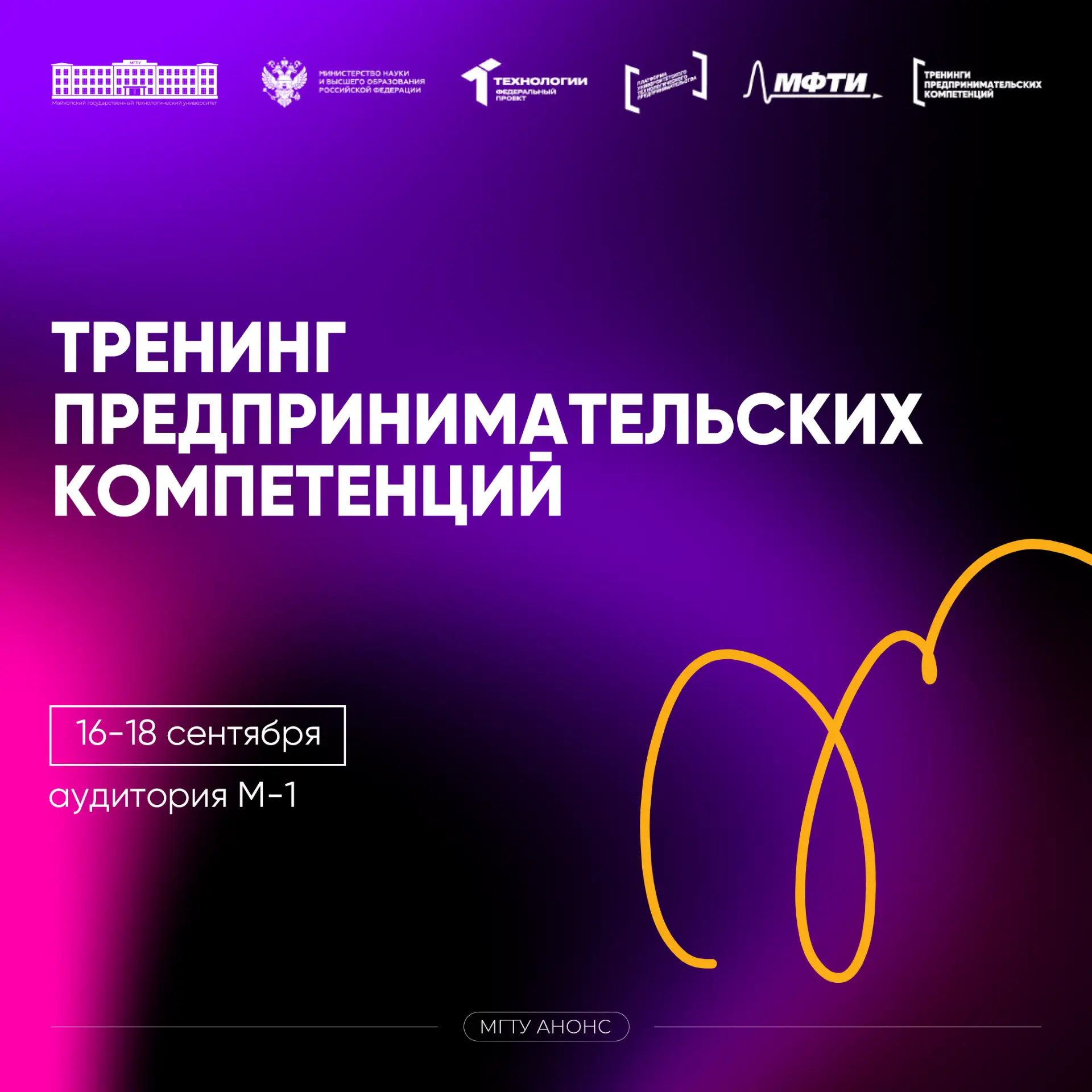 ️⚡️ Маленький стабильный проект или огромная корпорация с рисками и жаждой масштабных с...
