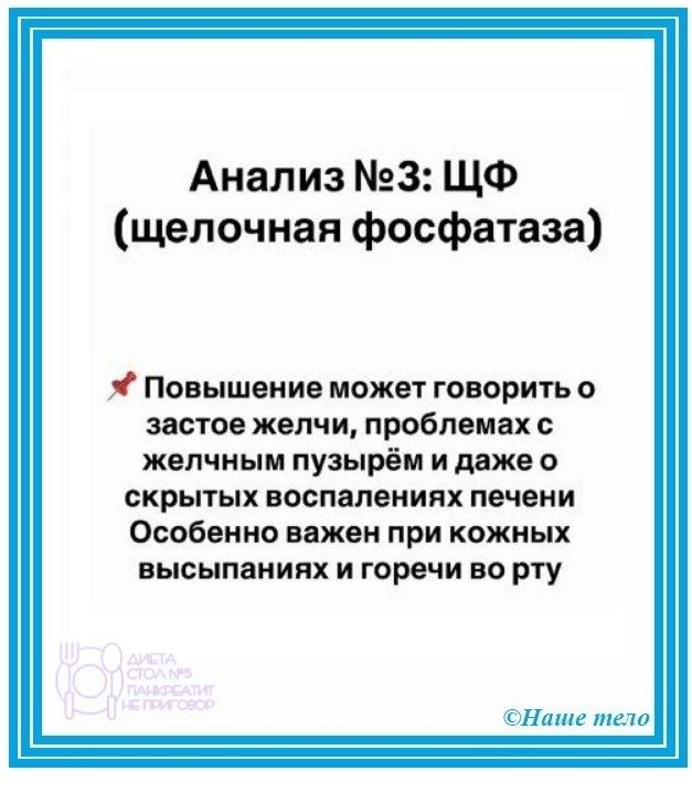 Проверьте, всё ли хорошо с печенью.  Печень умеет молчать — боли нет, пока процесс не зашёл далеко. 