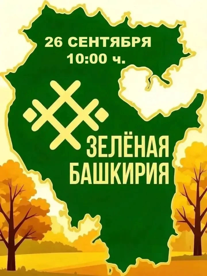 Уважаемые жители Калтасинского района!