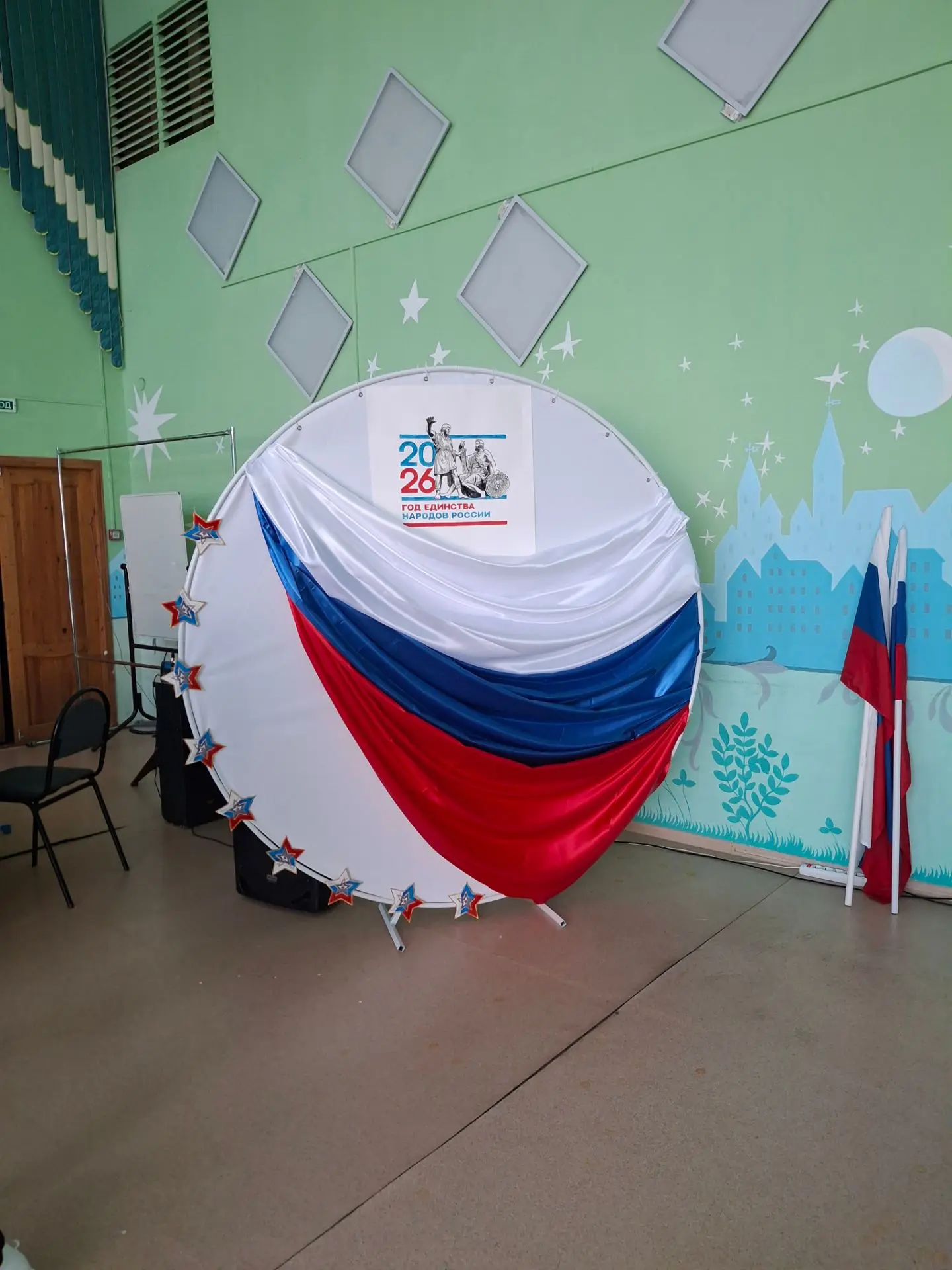 🇷🇺 22 августа-День Государственного флага России!