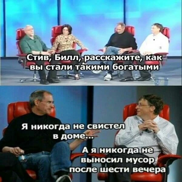 Именно поэтому!