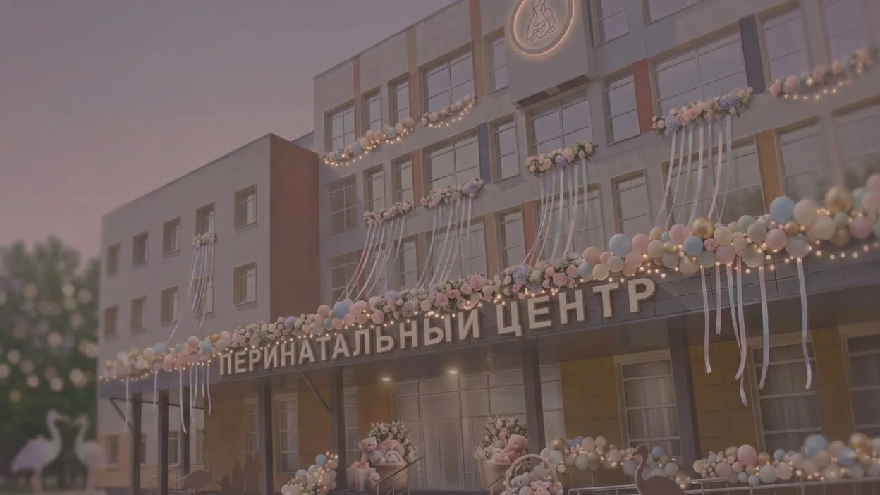 💙 Дорогие будущие мамы!