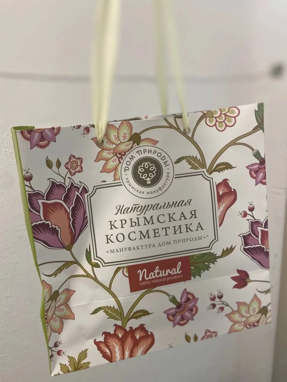 Ваше мнение стоит денег!