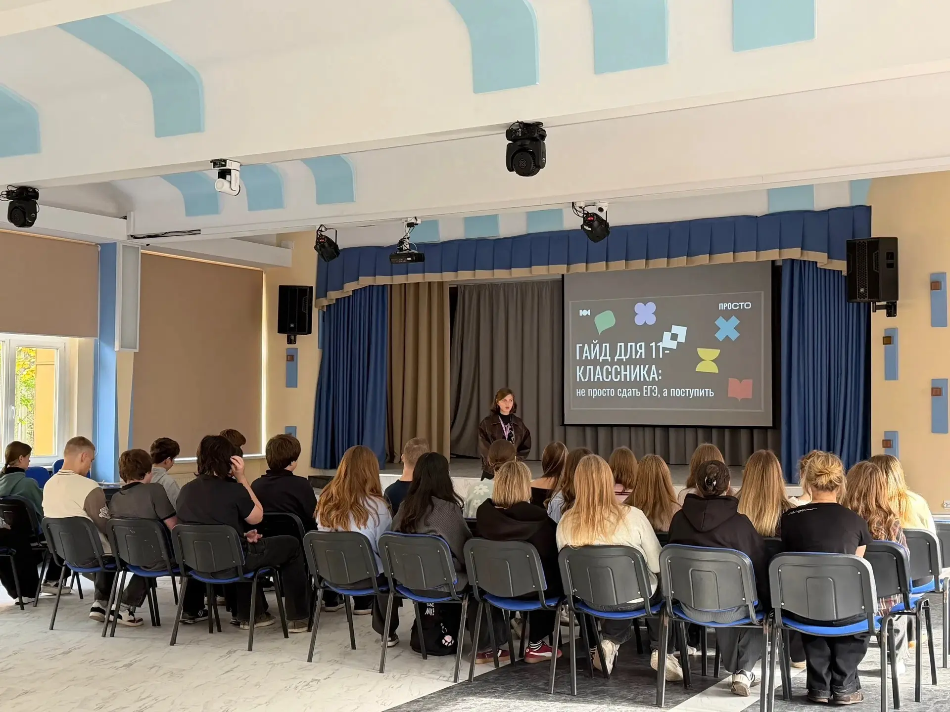 🎓 Профориентационное мероприятие для обучающихся 11 класса