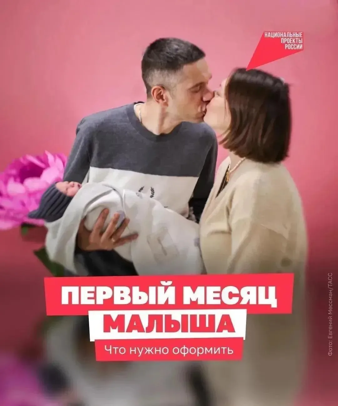 «Что? Где? Когда?» — и ещё миллион вопросов молодых родителей
