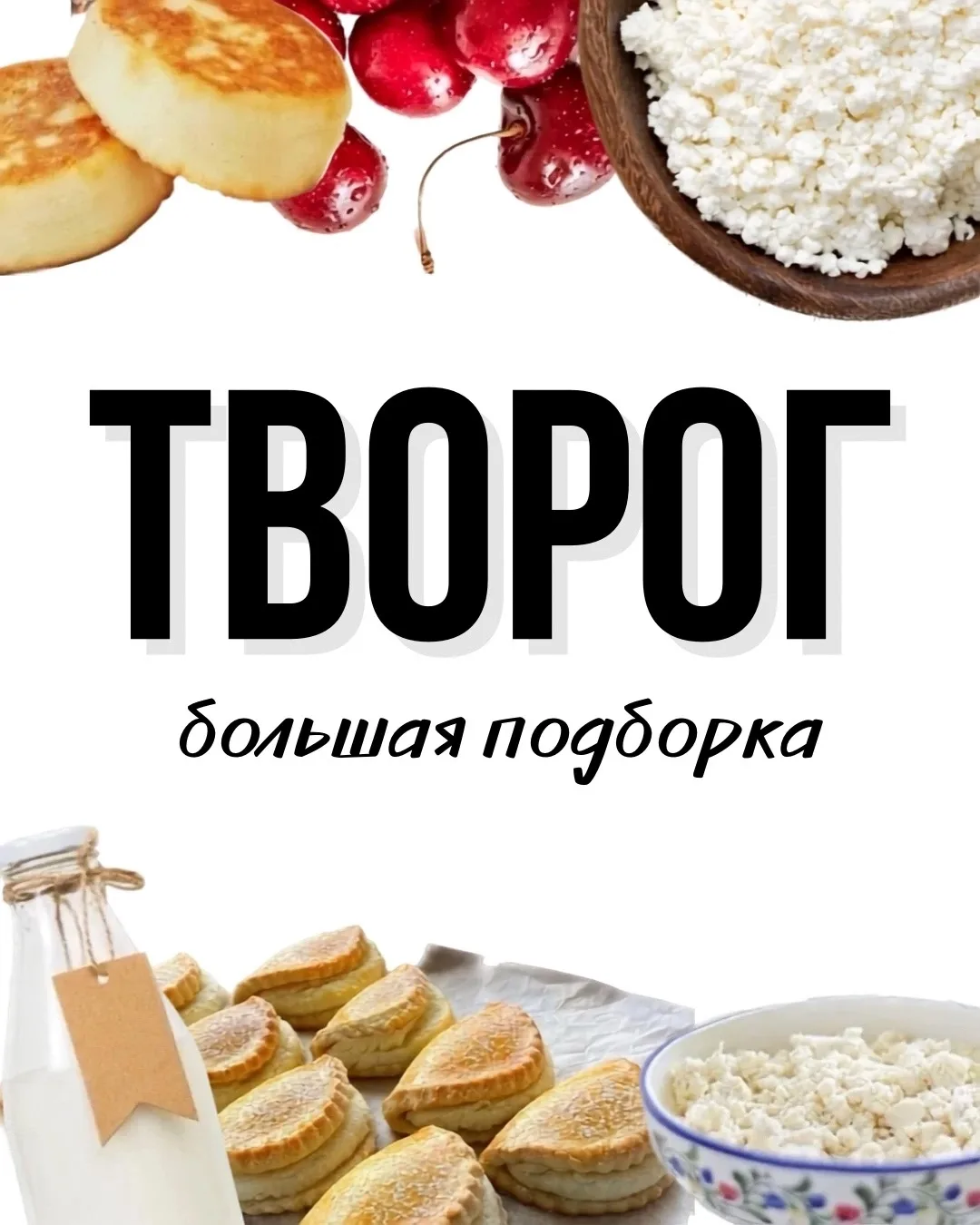 Изображение 1 к публикации «Лайфхаки хозяйки • Домашние рецепты»