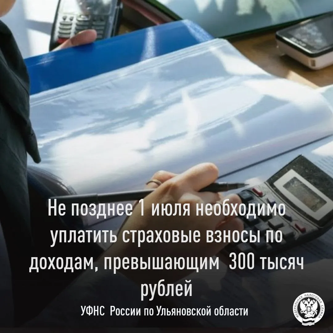 Плательщики страховых взносов, не производящие выплаты и иные вознаграждения физическим лицам, исчис