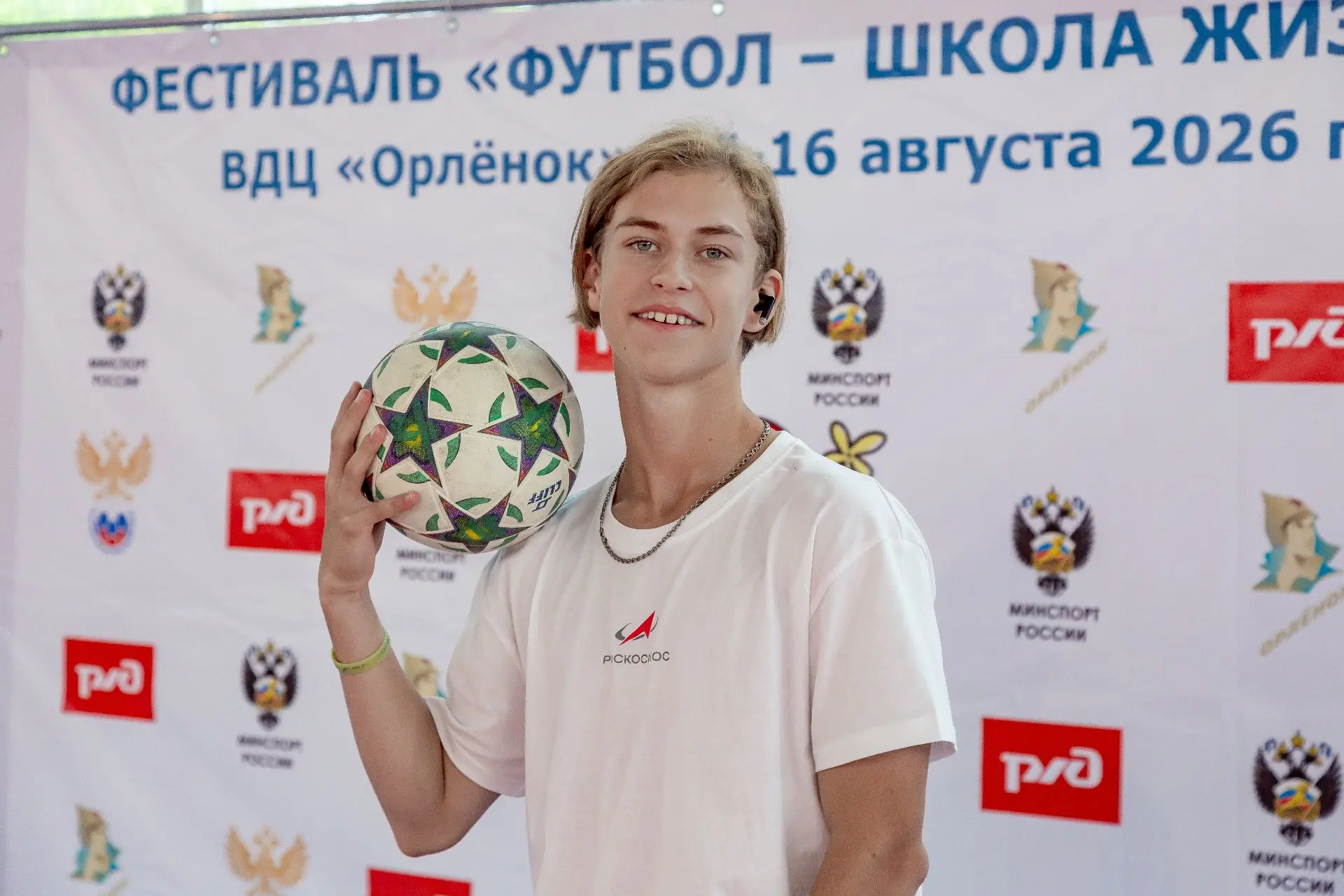 ⚽️Фестиваль продолжается онлайн!