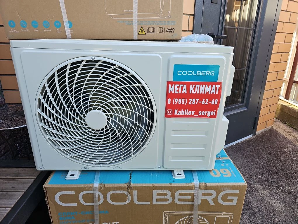 Продан