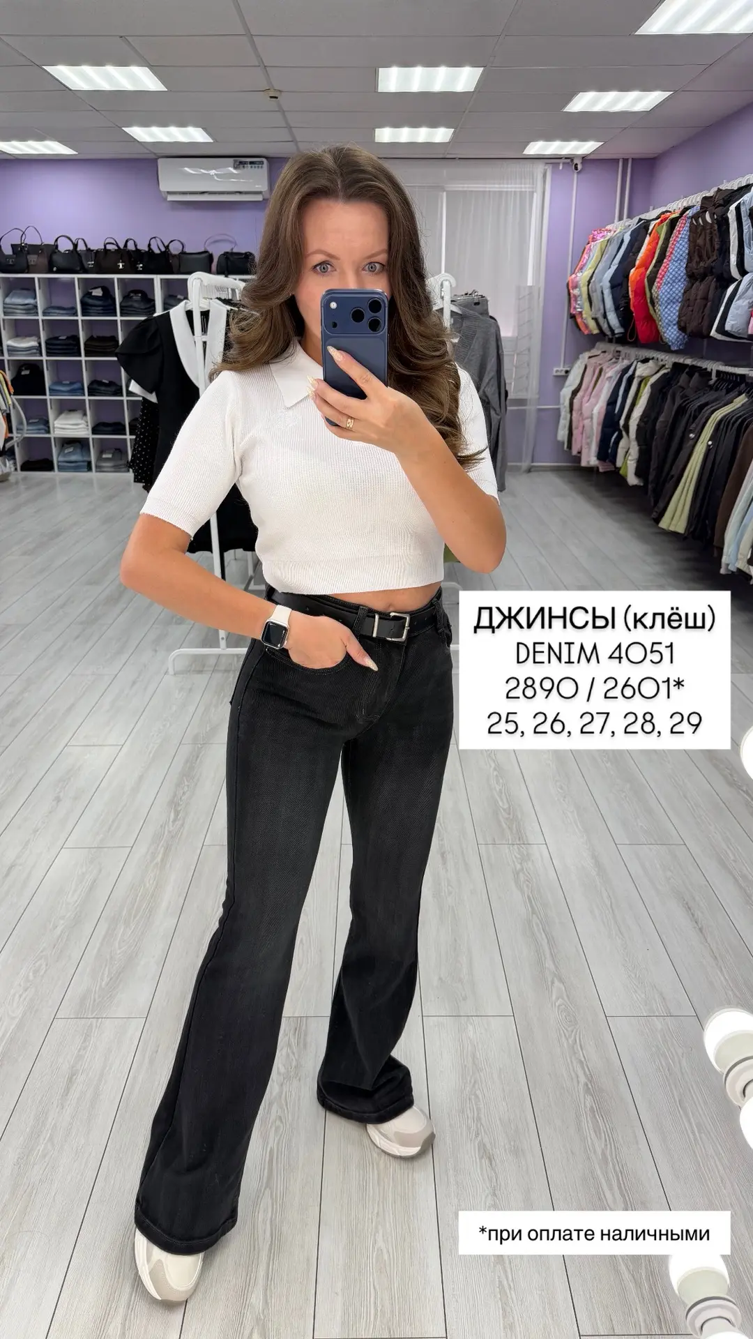 Получили много джинс👖