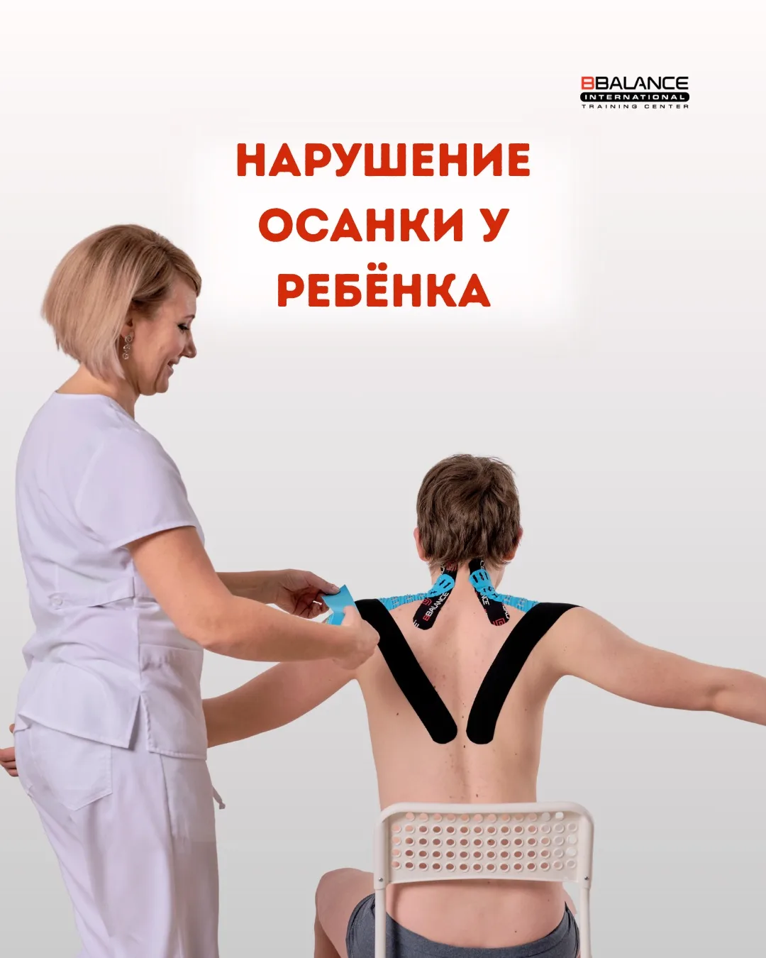 🐪У вашего ребёнка сутулая спина?