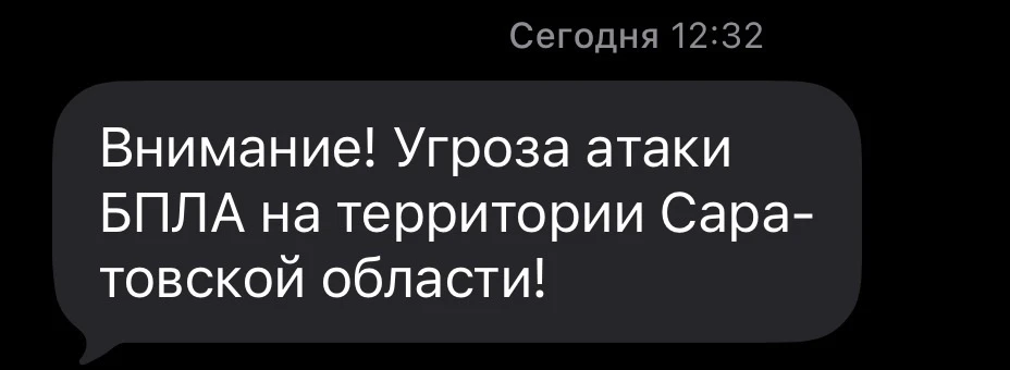 Сообщение от RSCHS