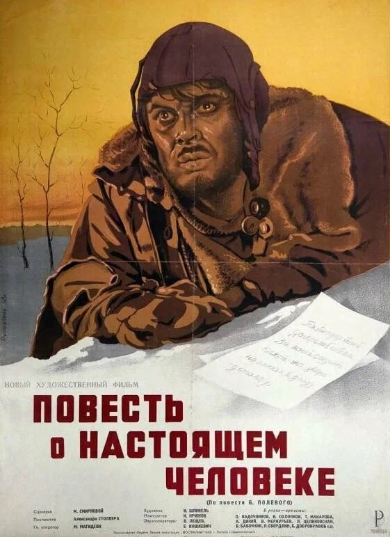 Изображение 3 к публикации «ЧТОБЫ ПОМНИЛИ | Блог»