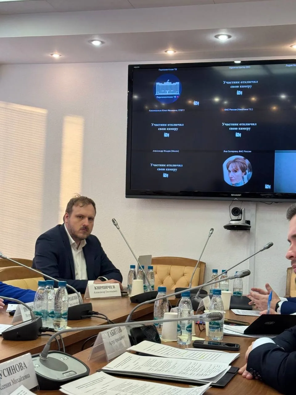 СОВЕРШЕНСТВОВАНИЕ ПРАВОВОГО РЕГУЛИРОВАНИЯ ЗАЩИТЫ ПРАВ ПОТРЕБИТЕЛЕЙ  17 февраля 2026 года в Государст