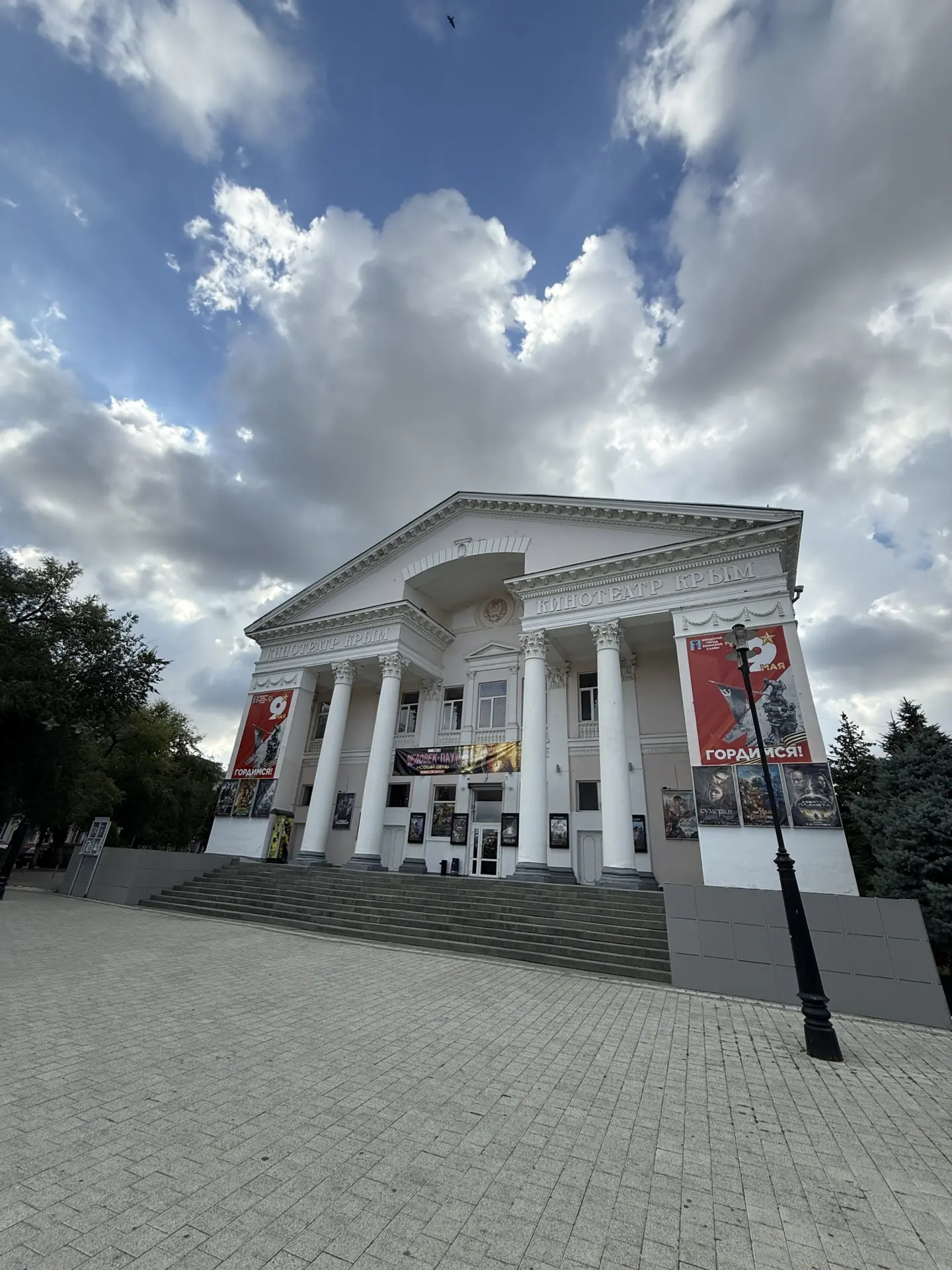 Доброе утро, Крым! Прогноз погоды на сегодня