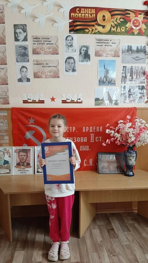 👍 Воспитанница нашего детского сада Молчанова Елизавета вместе с воспитателем приняла ...