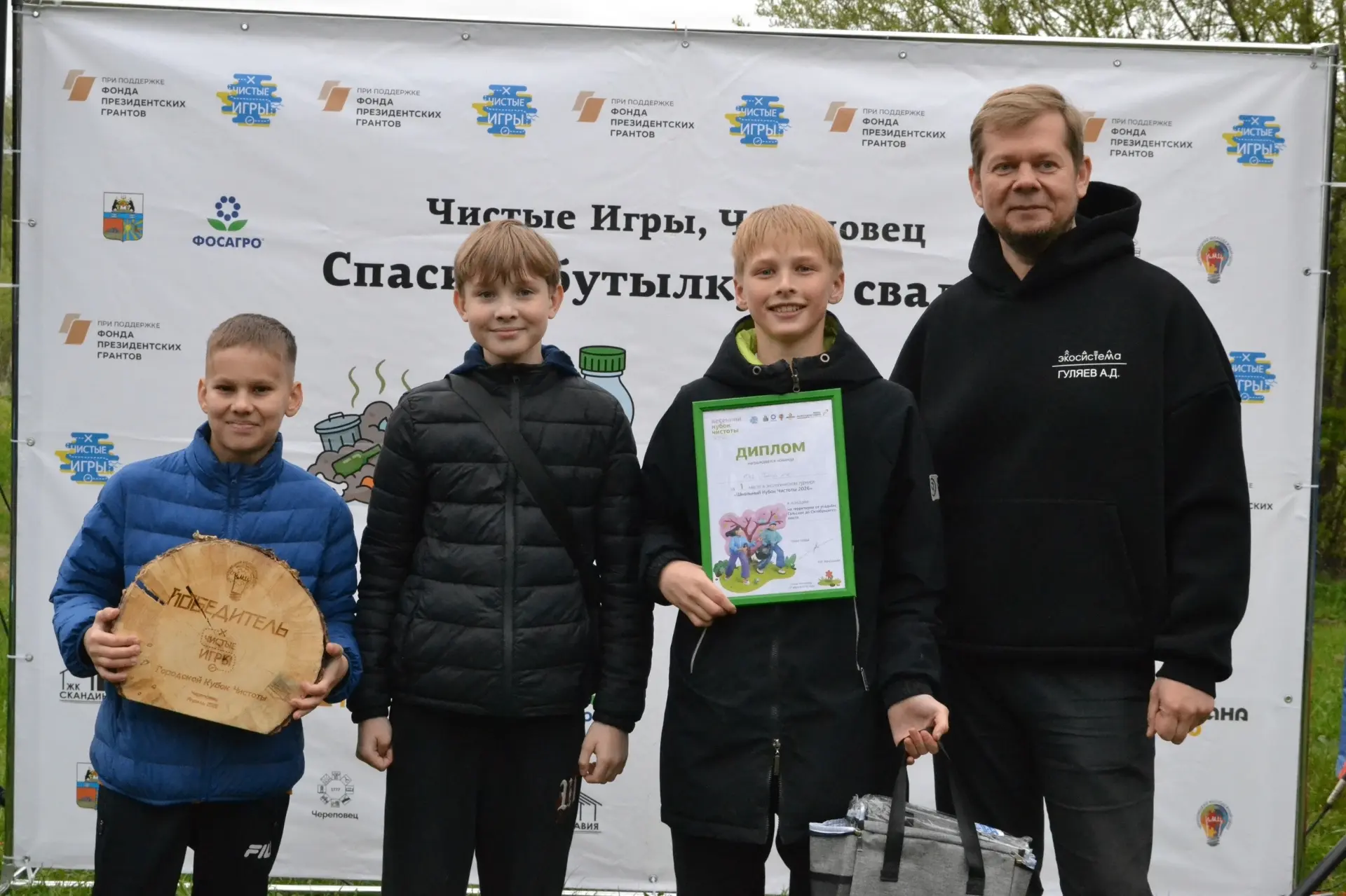 Наши ученики стали самыми экологичными в городе!  Ребята из 6 "Ж" класса заняли все призовые места в